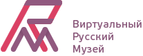 Информационно-образовательный центр «Русский музей- виртуальный филиал»